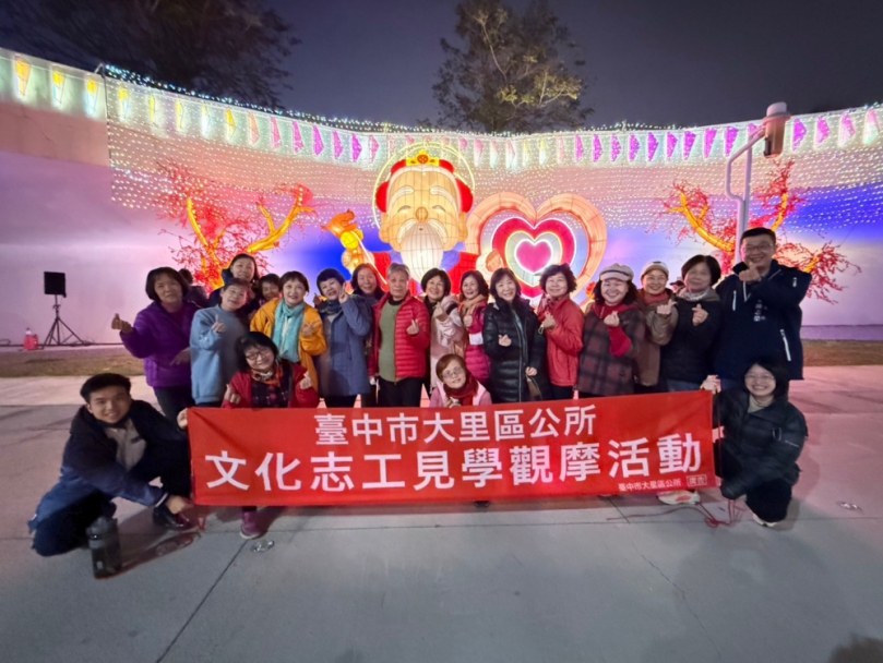 大里杙文化館文化志工參訪「戀愛草湖，康橋迎情」燈組  感受大里浪漫風華