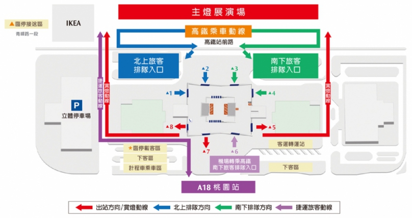 2025台灣燈會　高鐵桃園站外熱鬧開燈