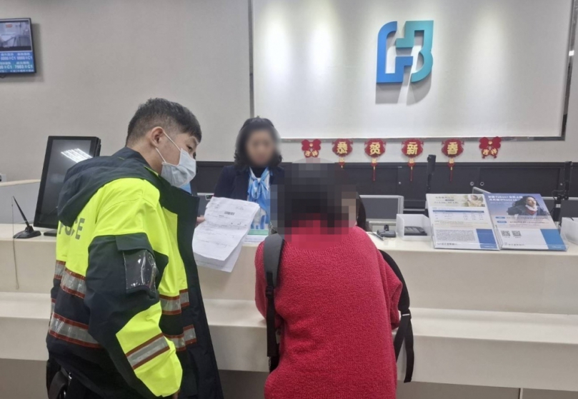 婦誤中假投資真詐財陷阱   永興警阻詐六百五十萬元