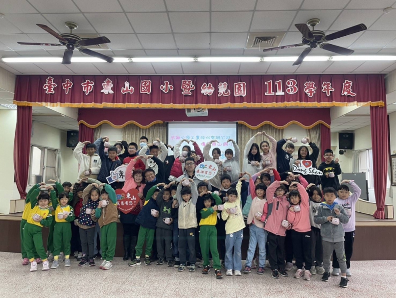 心源工業SYIC十年助學傳遞教育關懷清水區東山國小