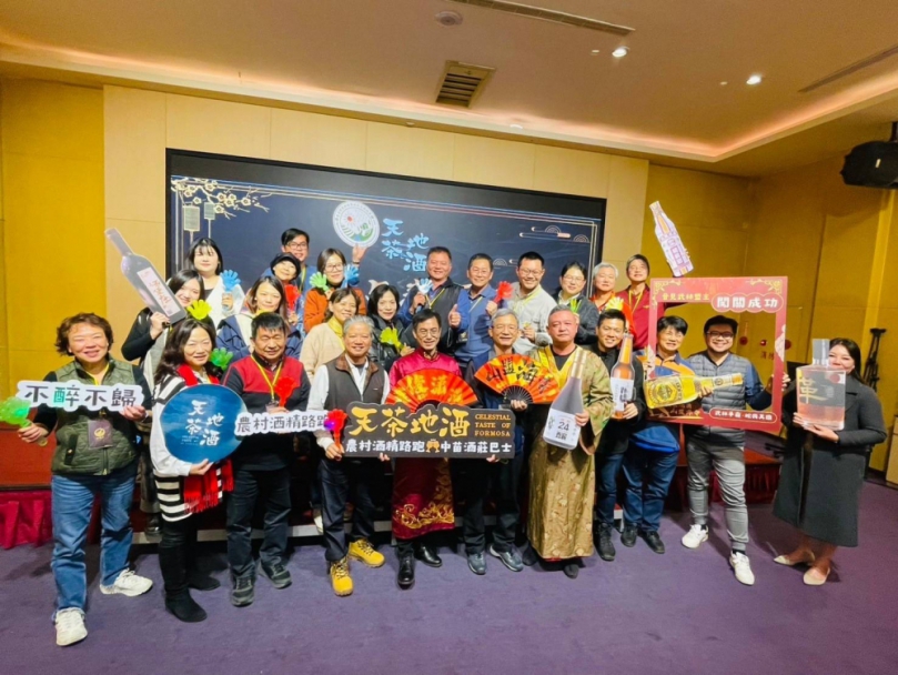 老闆辦公司春酒免操煩  天茶地酒帶你闖進酒莊試煉之路