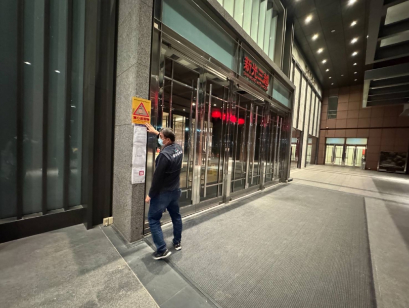 重罰新光三越並勒令停業！中市府全面啟動39家大型百貨商場、量販店公安稽查