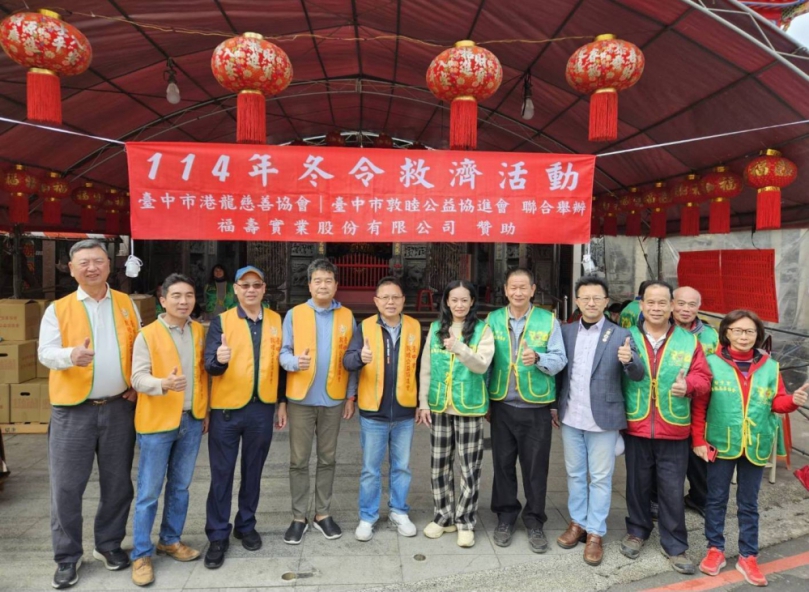 臺中市鹿鳴慈善藝文協會積極投入社會公益並拜會台中市政府