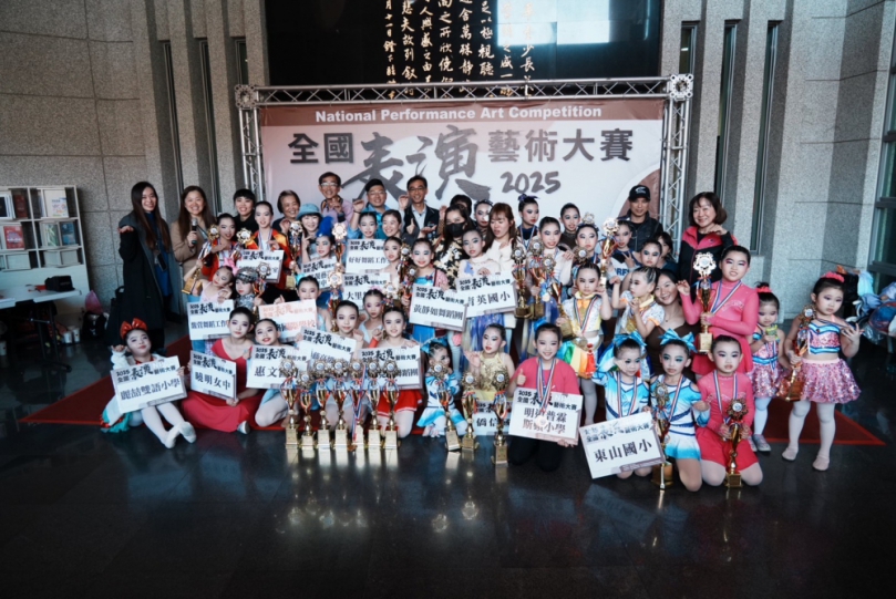 頂尖好手舞動台中！2025全國表演藝術大賽熱鬧登場