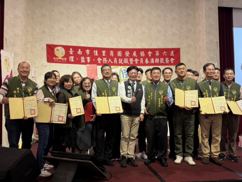 佳里商圈10年有成舉辦第6屆幹部就職暨會員春酒聯誼餐會場面熱鬧溫馨