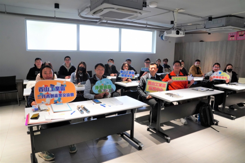 新竹市「二代青創產業交流會」迸出火花   共享產業轉型新商機