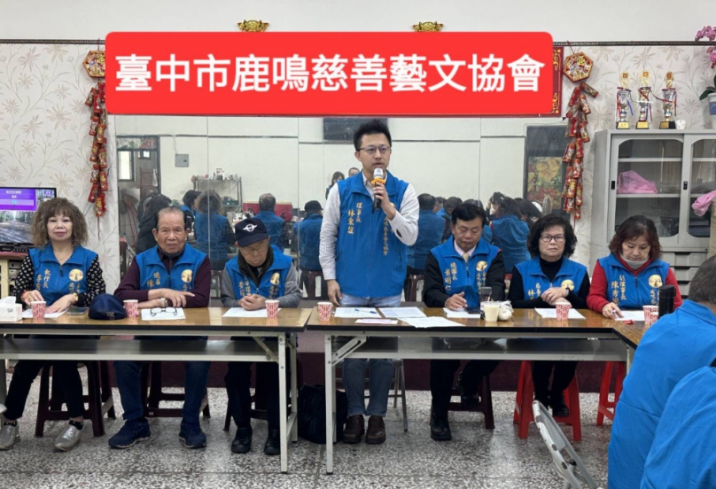 臺中市鹿鳴慈善藝文協會理事長林東誼在舉辦第一屆成立大會前發表公開信感性說明心路歷程