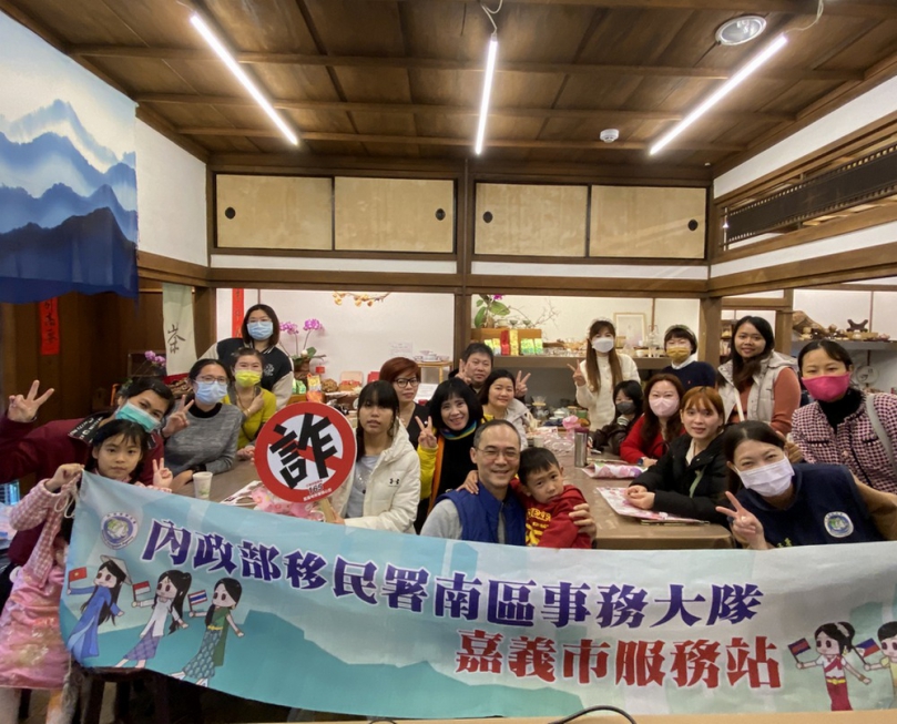 嘉義地檢署新住民安心生活計畫 結合移民署啟動反毒防詐行動