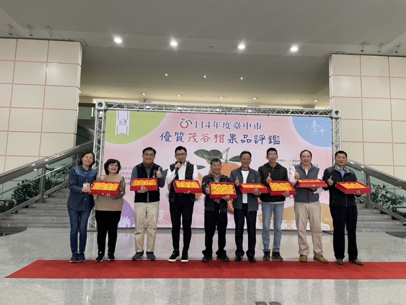 中市茂谷柑果品評鑑    石岡區涂文庭榮獲茂谷柑王