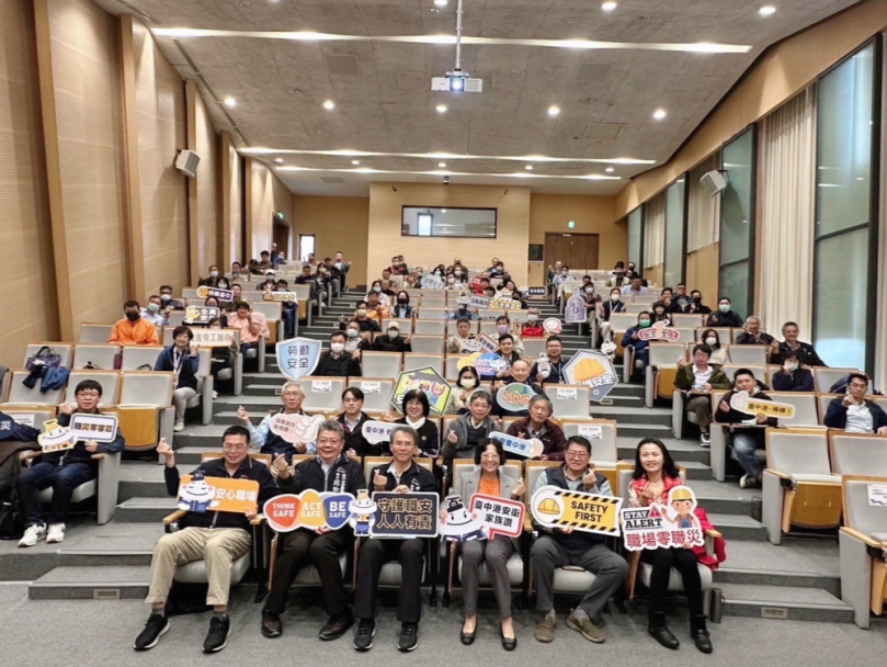 台中港區安全衛生家族成立共同守護職安