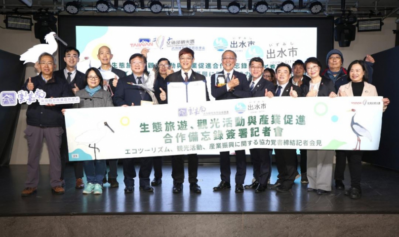 雲嘉南管理處與日本鹿兒島縣出水市簽署合作備忘錄  攜手合作推動觀鳥生態觀光  打造國際生態觀光新典範