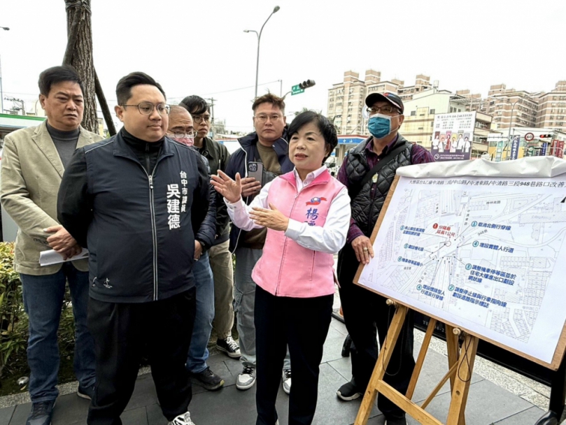 台中大雅五路交會1年半48起車禍    立委楊瓊瓔會勘拍板改善計畫