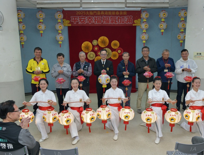 太極門嘉義道館首度新春茶敘 迎接AI時代來臨舉辦預防老癌講座