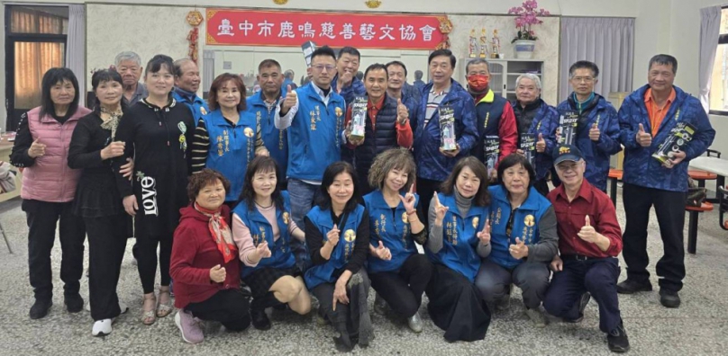 臺中市鹿鳴慈善藝文協會至沙鹿、清水、梧棲長輩關懷據點回饋鄉里社福公益