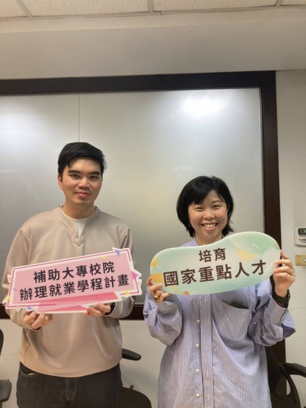 勞動力發展署中彰投分署「大專就業學程」助青年直通台積電等知名企業