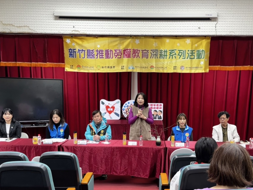 勞權教育再紮根   新竹縣打造青年學子職場守護盾