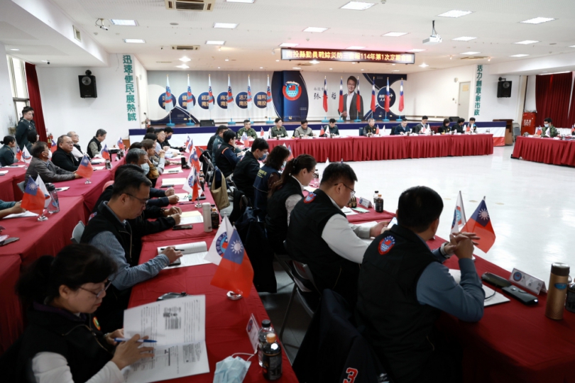 全民防衛動員及防救災三合一會報定期會 協調運作機制