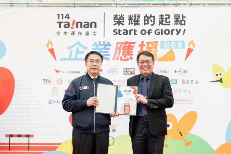 114年全中運在臺南  台塩海洋鹼性離子水活力應援選手！