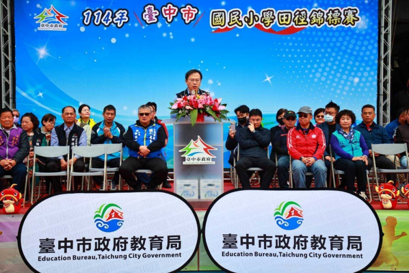 逾2000名選手參與！台中市小學田徑錦標賽熱力開賽  教育局期勉展現實力