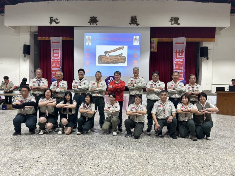 百年傳承童軍思源日紀念活動   中市表彰績優童軍服務員