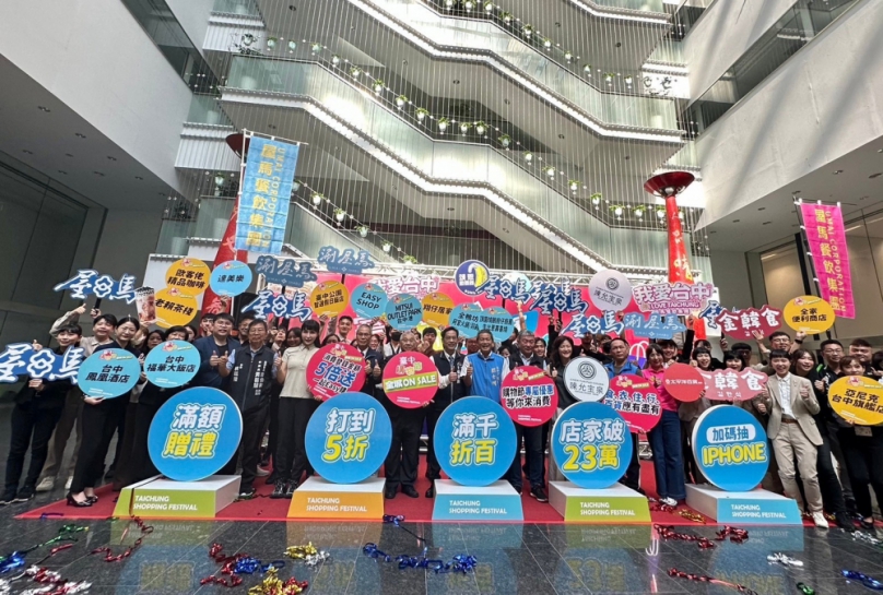 台中購物節帶動全國經濟產值破700億    漣漪效應推動經濟振興發展