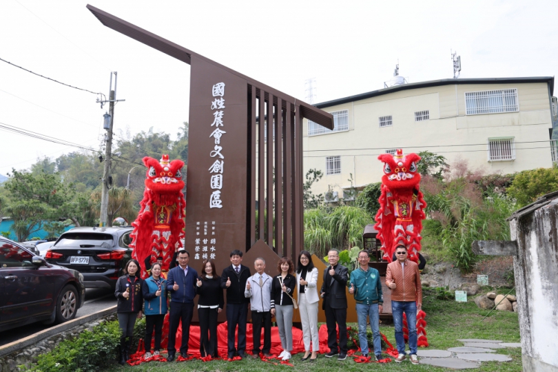 懷舊、在地、客家、再生～國姓農會文創園區開幕