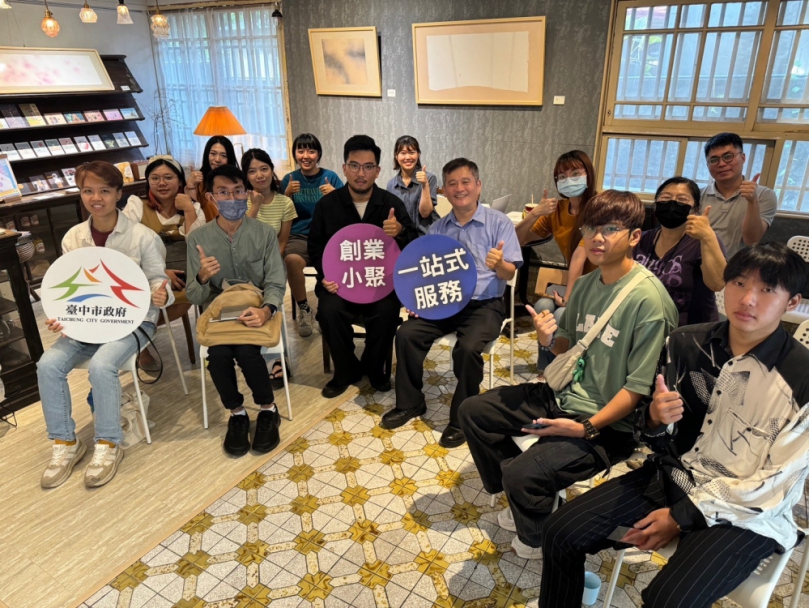 想創業的青年別錯過！中市勞工局青年一站式服務協助克服困難挑戰