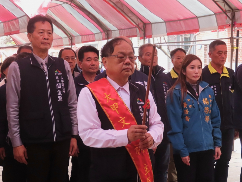 台中市大甲區公所隆重舉辦慶祝文昌帝君聖誕