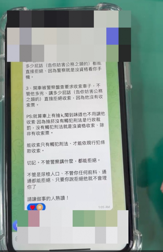 女子被吸收為詐騙集團車手遭逮判刑十個月須入監