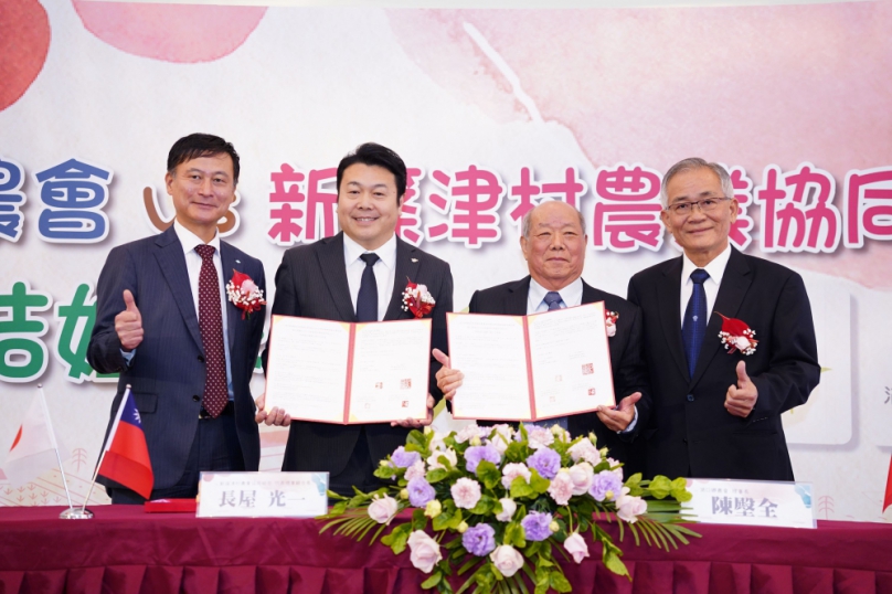 新竹縣湖口農會與日本農協締結姐妹會   台灣農業外交翻新頁