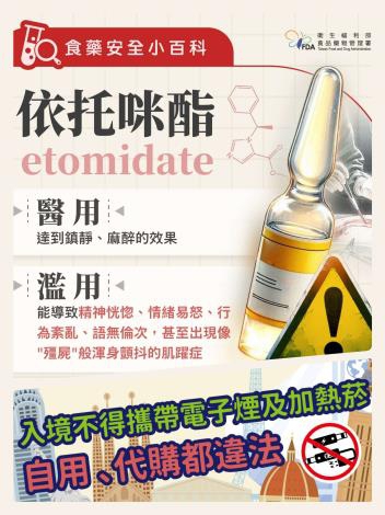 保護青少年   新竹縣全力防堵「喪屍煙彈」危害