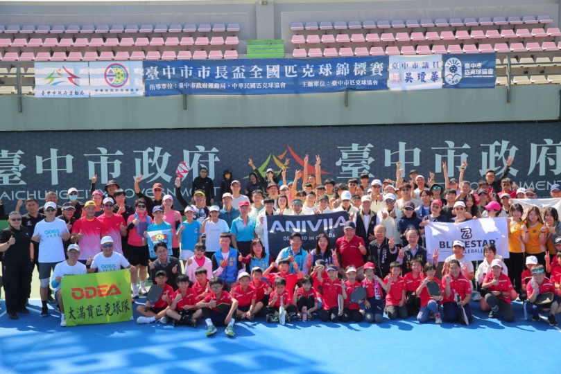 中市府積極推展新興運動    114年度台中市長盃匹克球錦標賽熱鬧開打