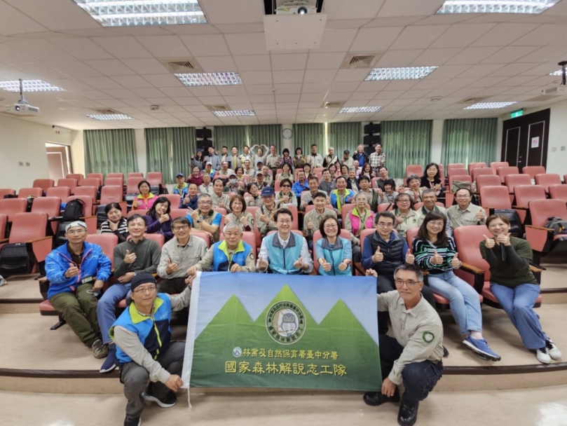 守護山林最溫暖的力量    林業及自然保育署臺中分署表揚績優國家森林解說志工