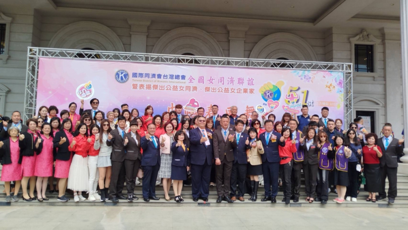 51屆全國同濟聯誼「巾幗春風舞 夢想聘良途」  新竹盛大登場   女同濟人成就最吸睛