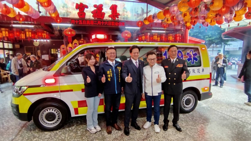 新竹市金山集福宮捐贈全配備救護車   市民生命更有保障