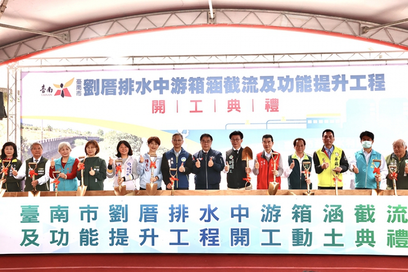 劉厝排水中游箱涵截流及功能提升工程 開工