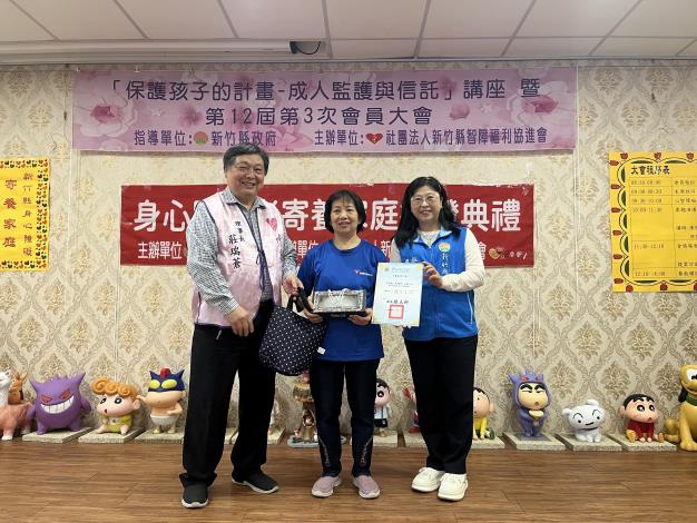 身障兒少避風港   新竹縣身障寄養家庭授證   表揚4戶家庭無私奉獻