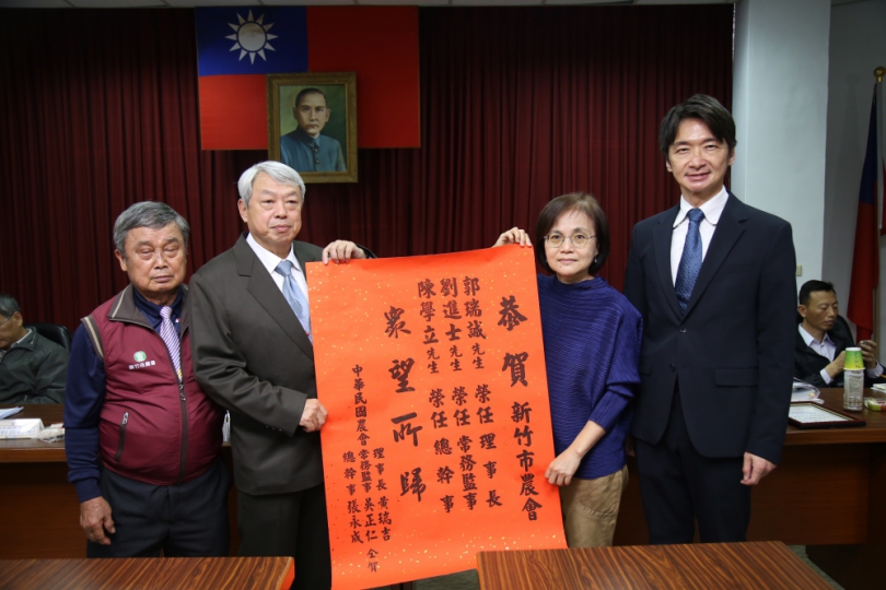 新竹市農會第11屆理監事順利改選   理事長郭瑞誠連任   總幹事陳學立續任