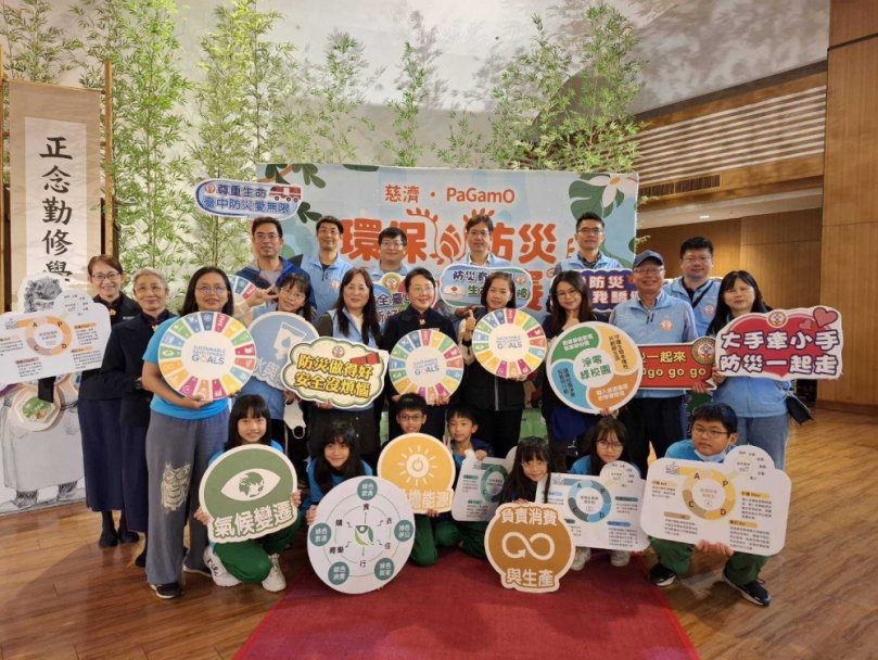 電競翻轉學習    中市府與慈濟攜手共辦「縣市盃環保防災勇士PK賽」