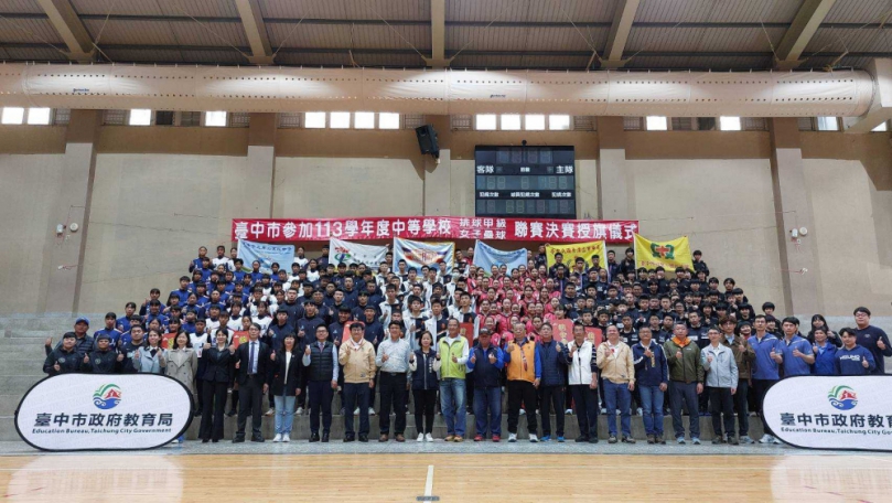 中市7隊出征全國排球甲級、女子壘球聯賽   教育局授旗期許再創佳績