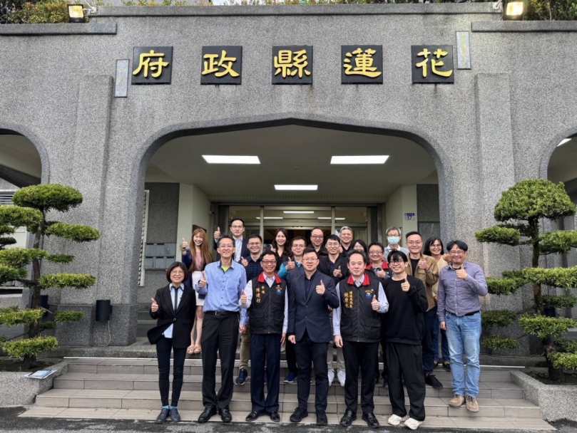 台中數位局訪花蓮縣府交流智慧城鄉與永續淨零治理