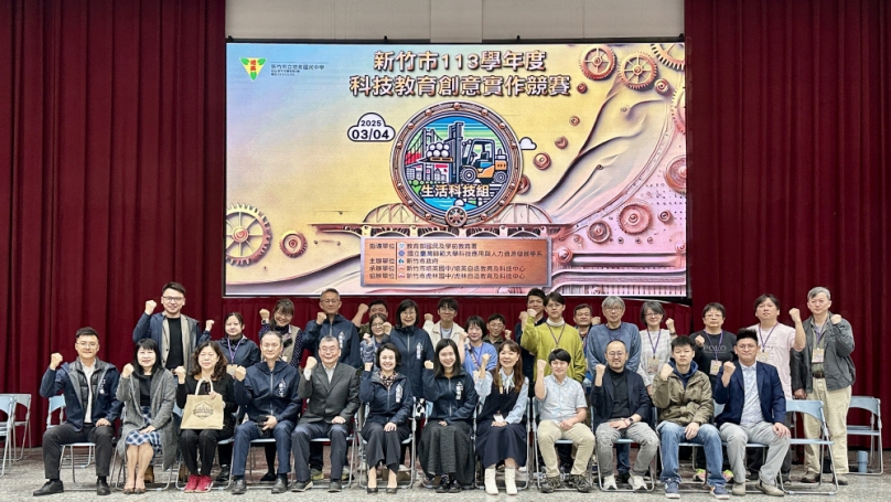 新竹市15校25組國中隊伍挑戰創意極限    演繹災後救援新藍圖