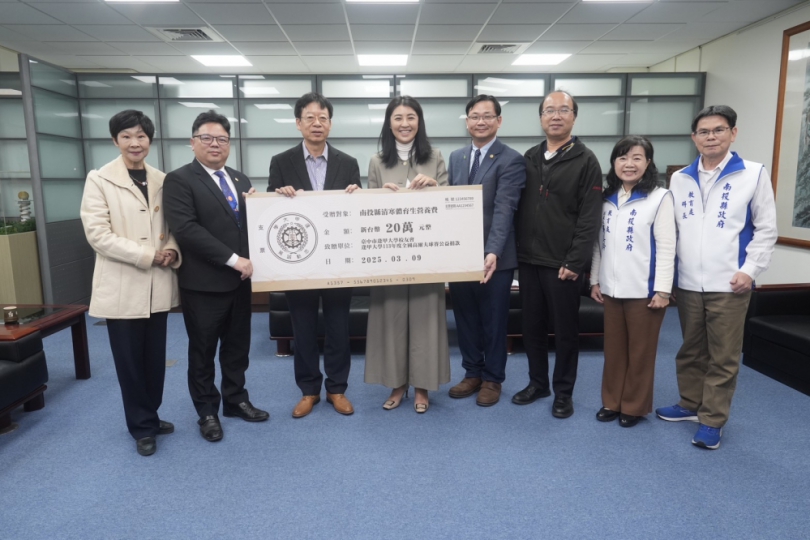 逢甲大學校友會捐贈20萬元幫助南投偏鄉學生 許縣長感謝