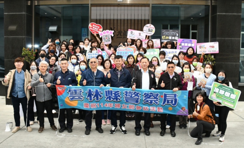 響應婦女節性別平權再進步　雲林警局舉辦參訪拓展視野