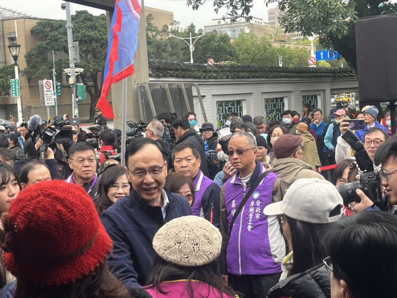 植樹節中山百年紀念