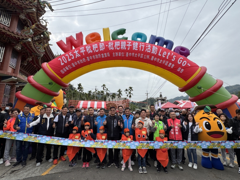 太平枇杷節親子健行在山區聖和宮沿溪行走