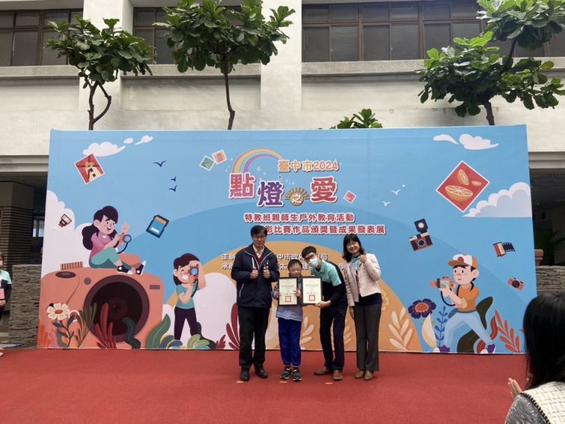 中市特教班戶外教育攝影比賽成果展    教育局長蔣偉民頒獎表揚