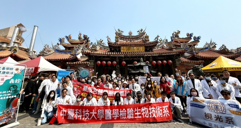 中臺科大四季社區義診啟航    樂成宮健康服務融入創新互動受熱讚！