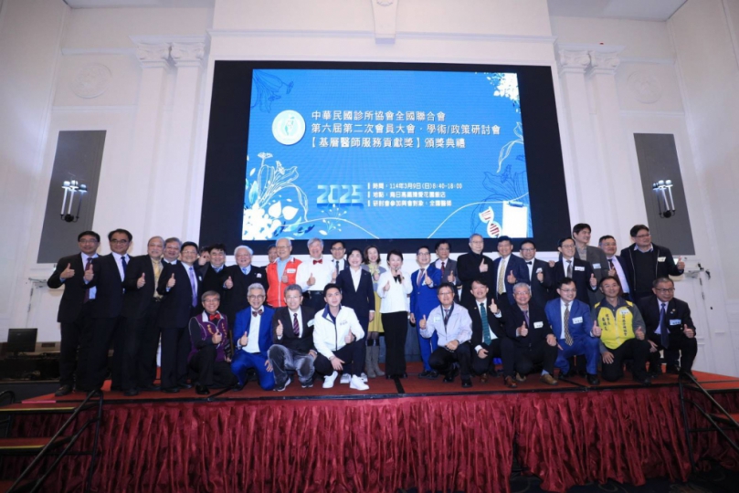 中華民國診所協會全國聯合會表揚71位基層醫師     台中市長盧秀燕感謝第一線守護全民健康