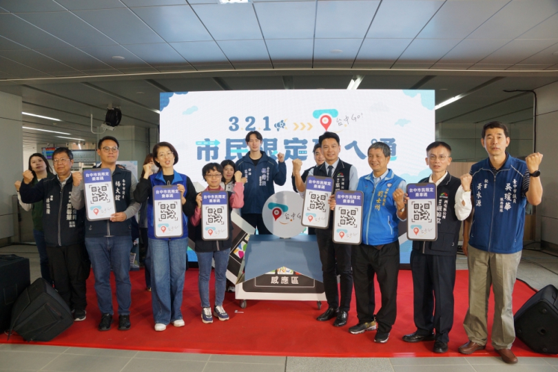 中市府推「市民限定乘車碼」 用手機就能搭公車享雙十優惠